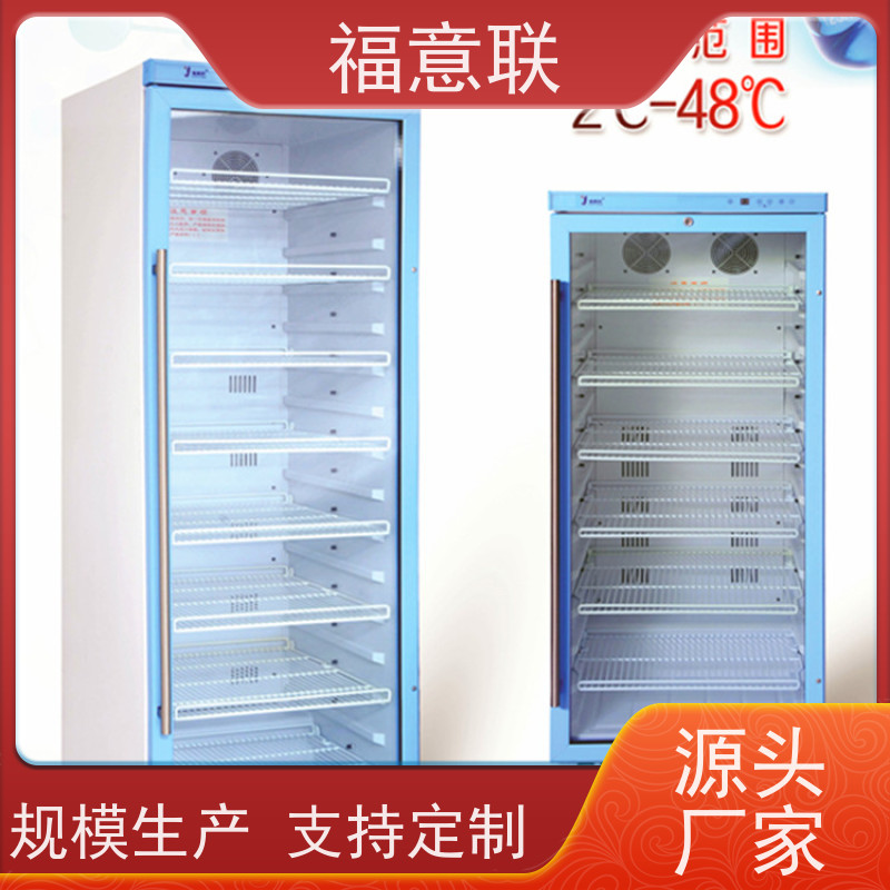 北 京福意联 FYL-YS-138L 福意联手术室加温柜 价格