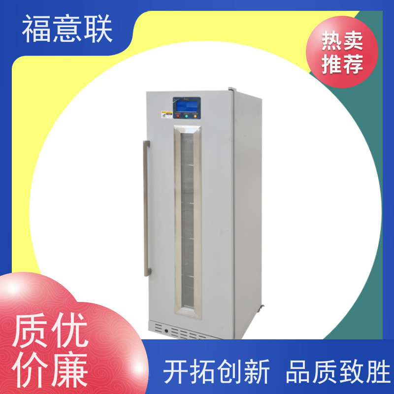 北 京福意联 FYL-YS-310L 检验科血液加温箱 0~100摄氏度