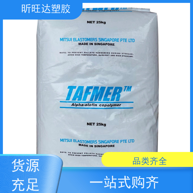 韩国LG化学医用级POP 吹塑级/挤出级用于电线电缆工业