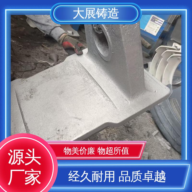 非标大型铸钢件 压力机牌坊 煤矿机械配件 除渣机链条 大展铸造