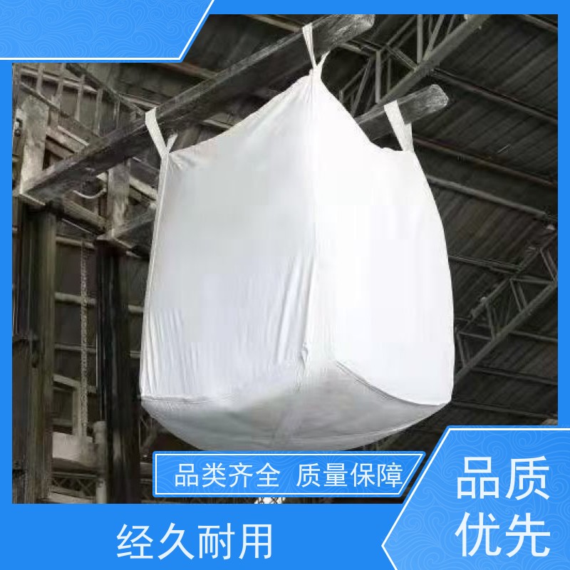 集创塑业吨包袋 双层压边 加厚太空袋污泥袋 品质保证