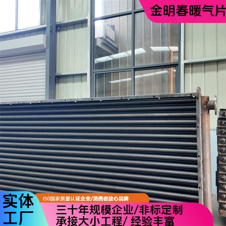 金明春 厂家供应 烟气余热回收 传热性能好 支持定制