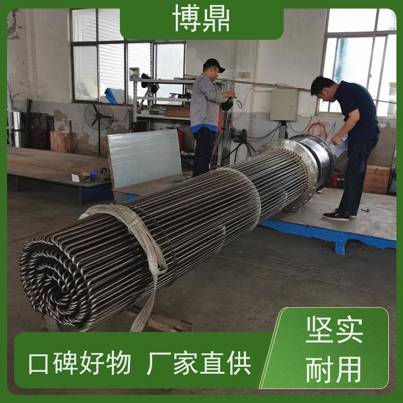 博鼎制热设备 法兰加热管 不锈钢水箱加热 物流配送发货快