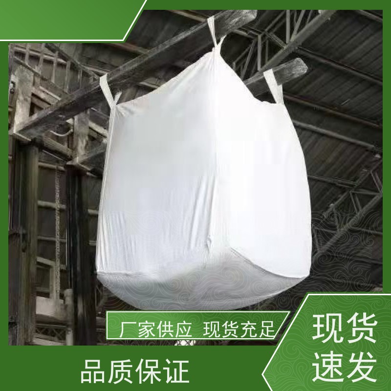 耐磨耐用防潮吨包 材料PP原料 水泥兜底太空袋 轻便易操作规格齐全 