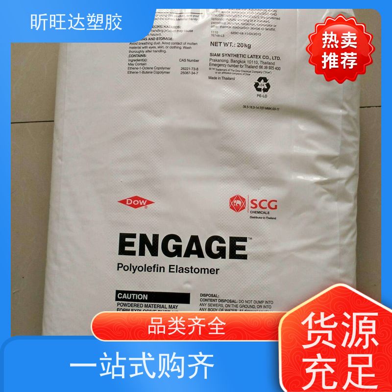 美国埃克森美孚耐化学POE 薄膜级用于电线电缆工业