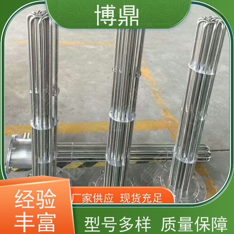 博鼎制热设备 电加热器 升温快加热效率高 经久耐用