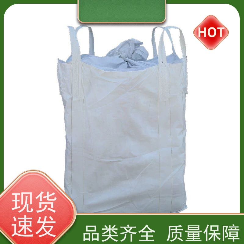 加厚吨袋 美观耐用 防膨胀桥梁预压袋 防潮防尘