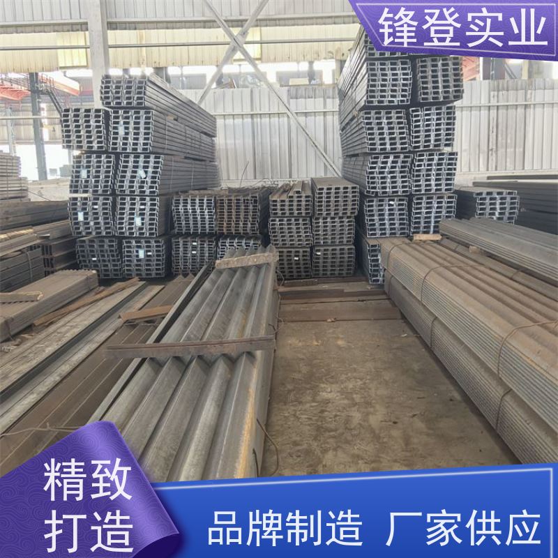 锋登实业 大跨度横梁用 C型钢钢材厂批发加工 12#号 热轧镀锌槽钢