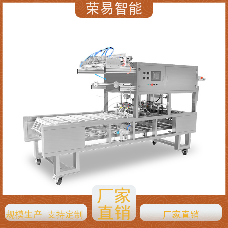 荣易智能全自动 桶装食品 小米粥 漱口水 封口机器