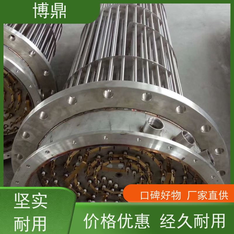 博鼎制热设备 电加热器 食品储罐液体加热 加热效率高