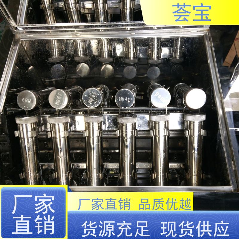  旋转式试验机 双向伸缩式针板架 设定计时 自动进出 支持定制