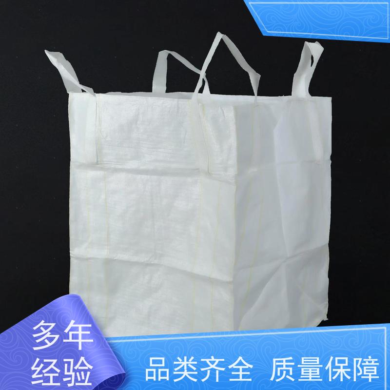 集创塑业吨包袋 双层压边 加厚太空袋污泥袋 轻便易操作规格齐全 