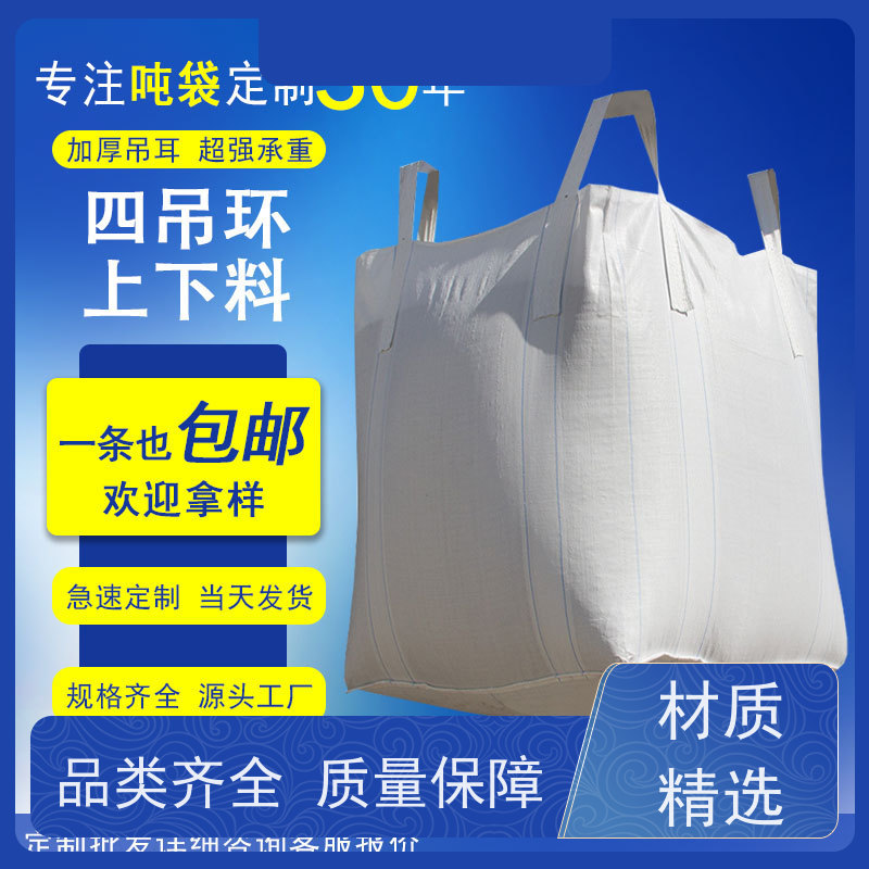 双经内拉筋兜底 使用寿命长 2吨桥梁预压可定制 轻便易操作规格齐全 