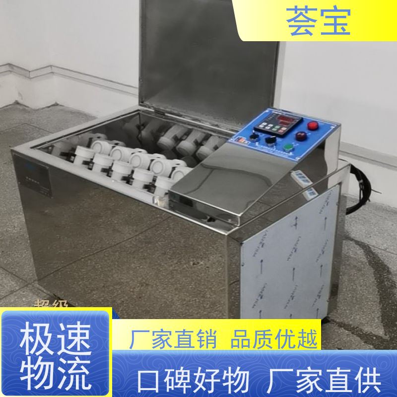  荟宝打样机 人体学设计 比卧式更方便操作 性能稳定