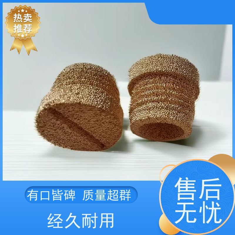 全工况适配瑞时铜粉末烧结滤芯（金属纤维） 航空航天液压油过滤