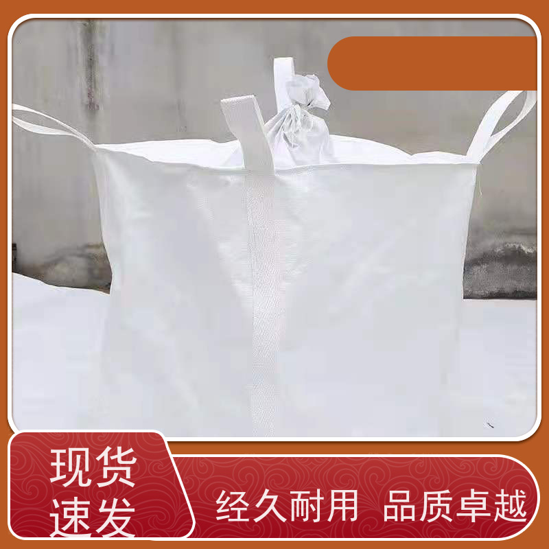 吨包袋批发定做厂家 材料PP原料 防膨胀桥梁预压袋 品质保证