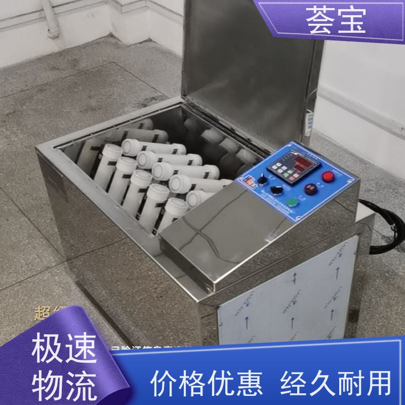  旋转式常温机 轮式设计，可随意移动，无需人工搬运 支持定制