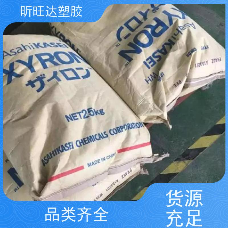 耐高温/吹塑级PPE韩国LG化学 GP1000 库存充足