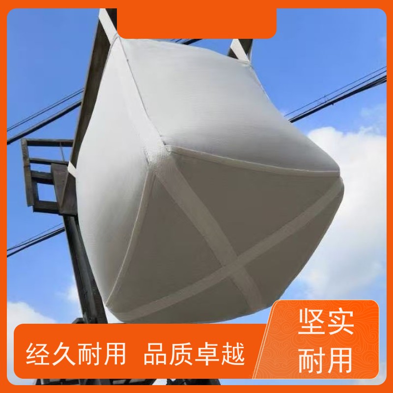 集创包装 井字兜底吨袋 轻便易操作 用途广泛 建筑领域