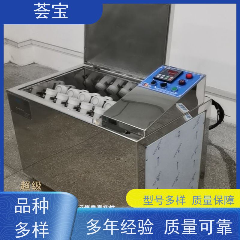  旋转式染色机 专门设计 占地面积小 方便操作和摆放 性能稳定