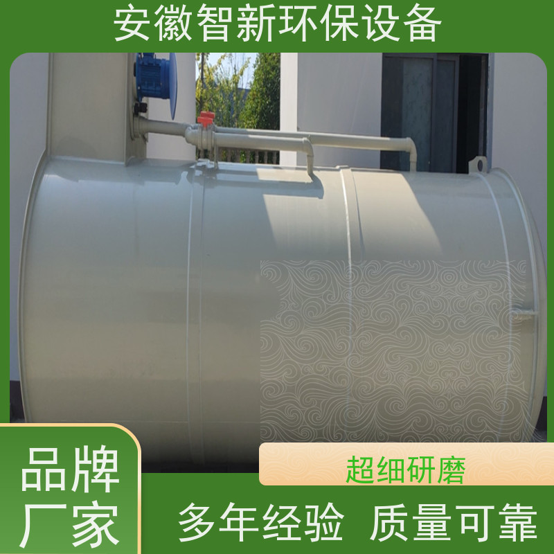 智新 恶臭气体 RTO焚烧炉 设计生产安装 玻璃钢材质