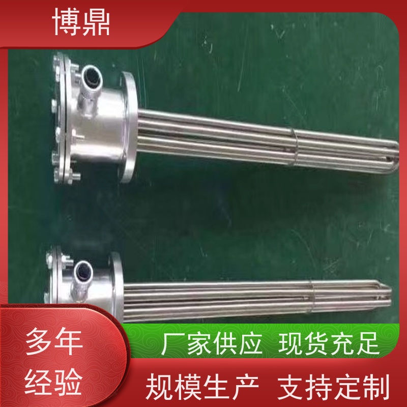 博鼎制热设备 高温加热棒 工作电压380v 结构紧凑