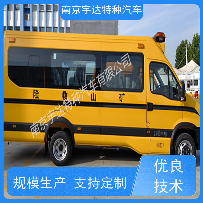 气体防护车 伤残转运车 多功能救险车 NJ5056XXHJ2E