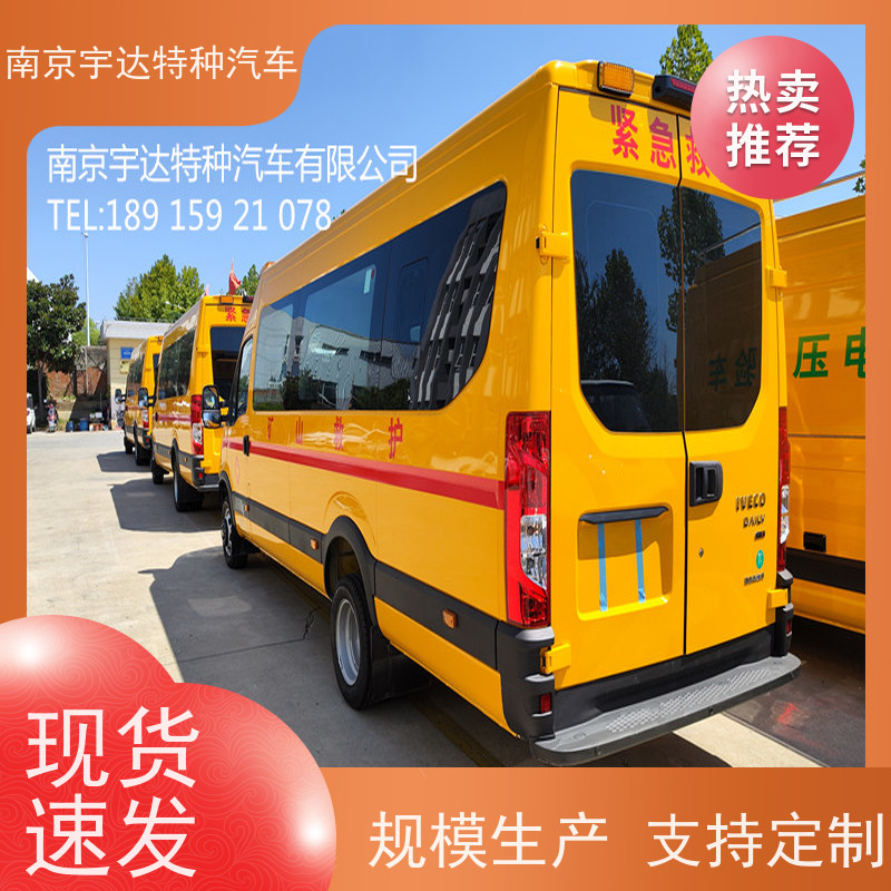 气体防护车 依维柯欧胜救险车 伤残转运车 应急救援工具车