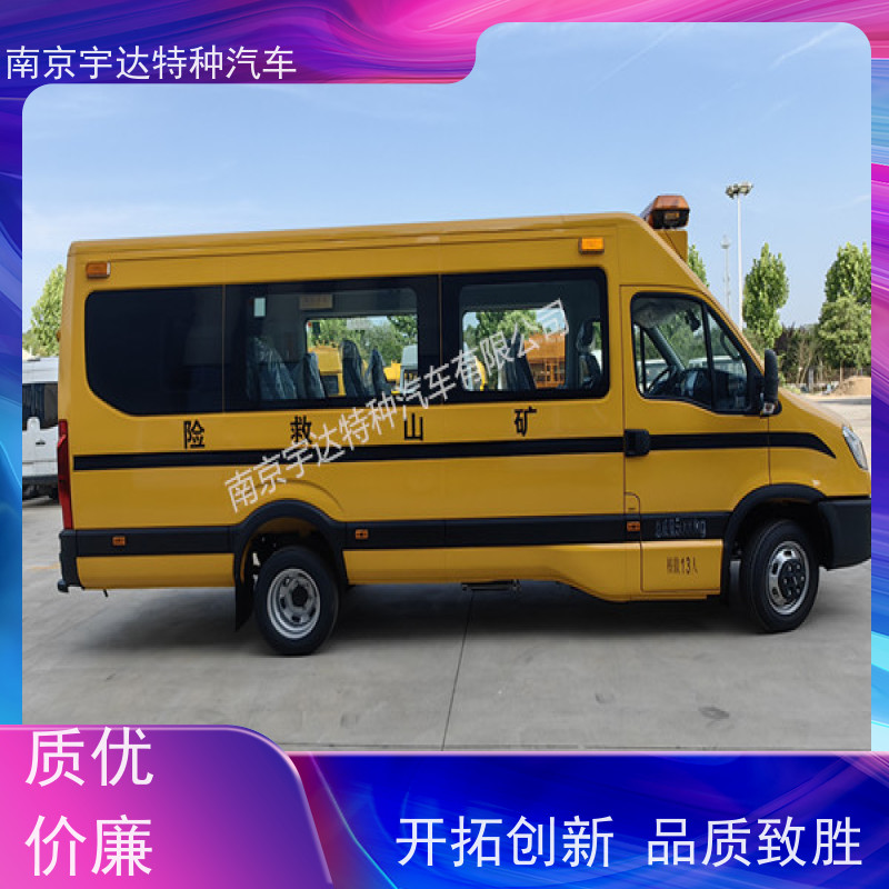 气体防护车 依维柯欧胜救险车 伤残转运车 气防车 NJ5056XXHJ2E