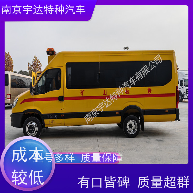 煤矿应急救险车 伤残转运车 气防车 矿山救援运兵车