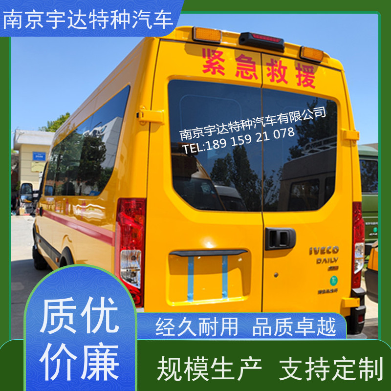 气体防护车 依维柯欧胜救险车 紧急医疗救援车 气防车 NJ5056XXHJ2E