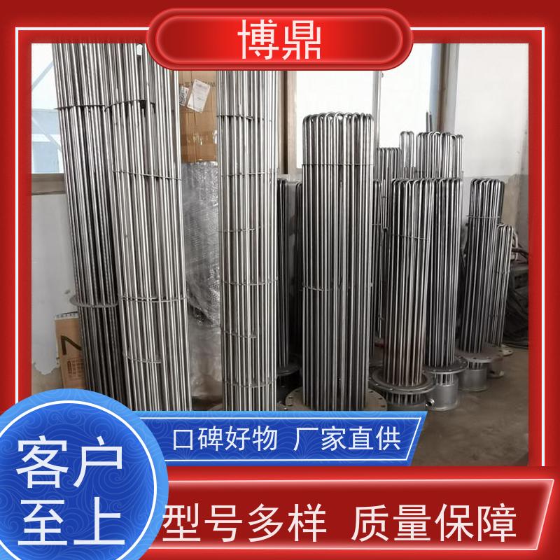 博鼎制热设备 法兰加热棒 升温加热功率快 物流配送发货快