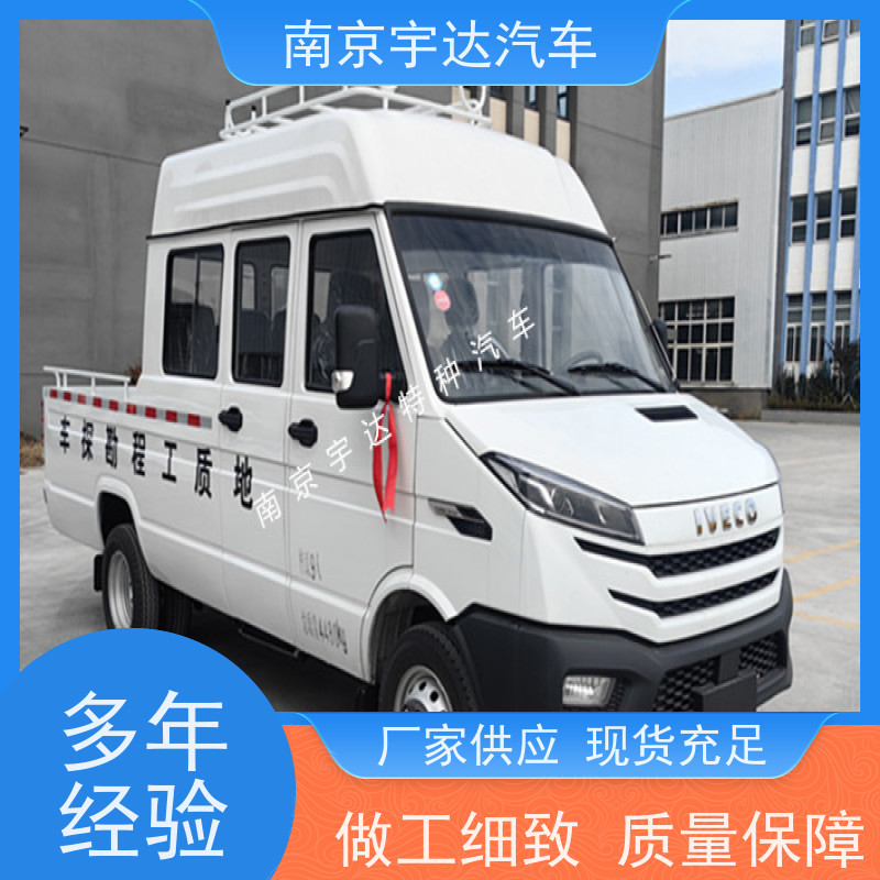 电网测试车供电检修车NJ5046XGCZ5A-2焊接作业工程车国六排放