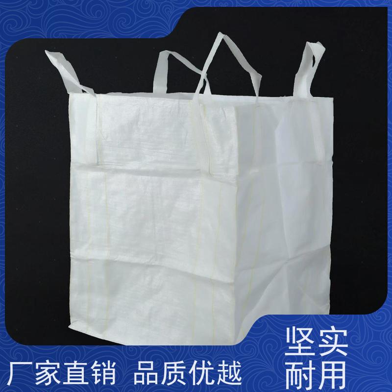 编织吨包袋 承重力强 2吨桥梁预压可定制 规格齐全 