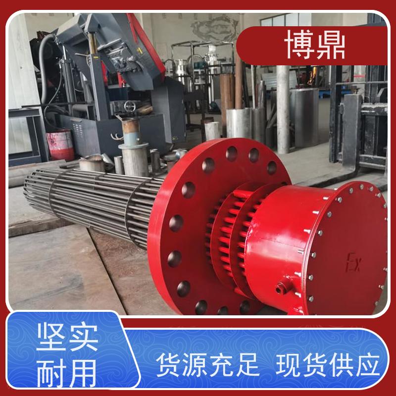 博鼎制热设备 304加热管 浸入式液体加热器 支持定制颜色