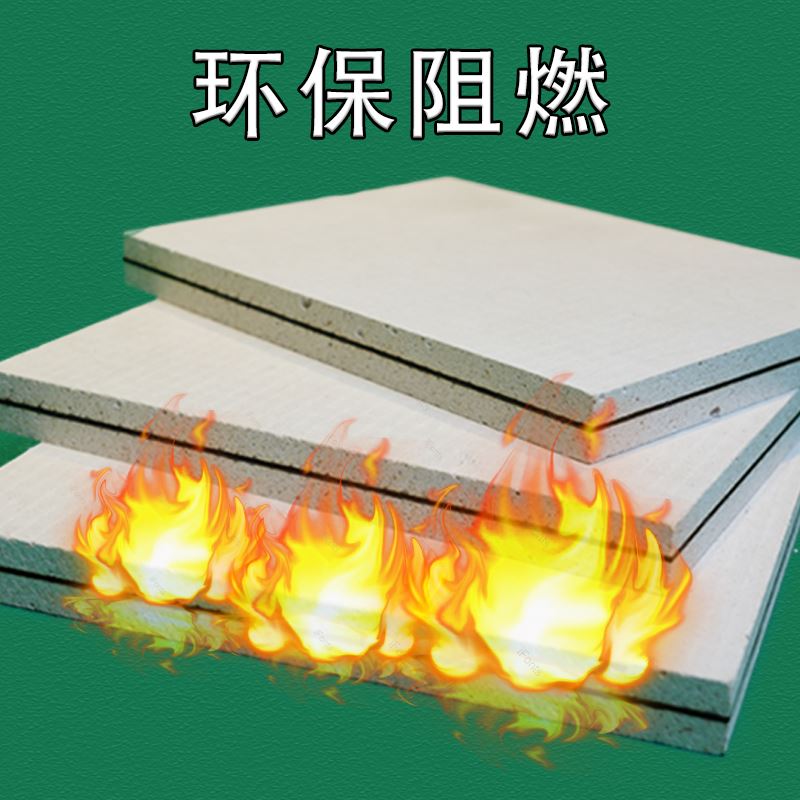 阻尼板 阻燃隔音板钢筋加工场隔声板 排烟道玻镁防火板