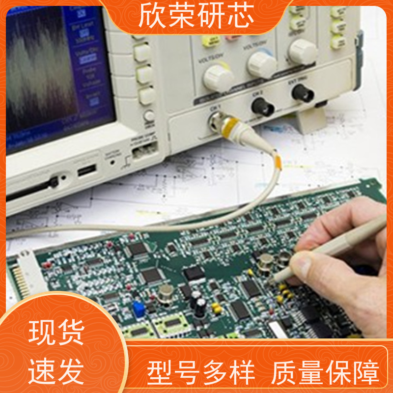 新华龙单片机解密C8051F413芯片程序解码C8051F520