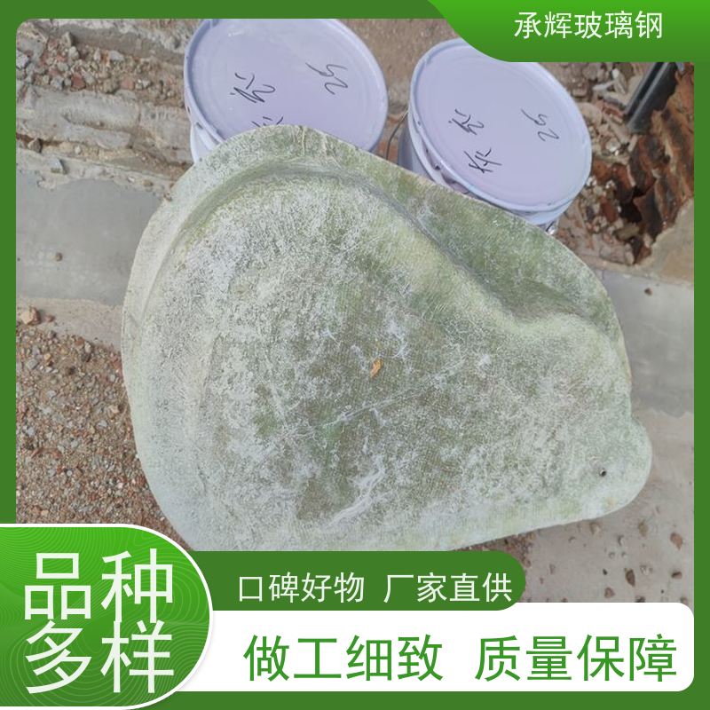 承辉 玻璃钢罩电机设备 承压性强成本低 可定制