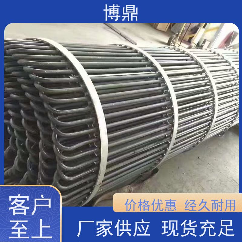 博鼎制热设备 不锈钢加热棒 化工溶剂加热 发热均匀
