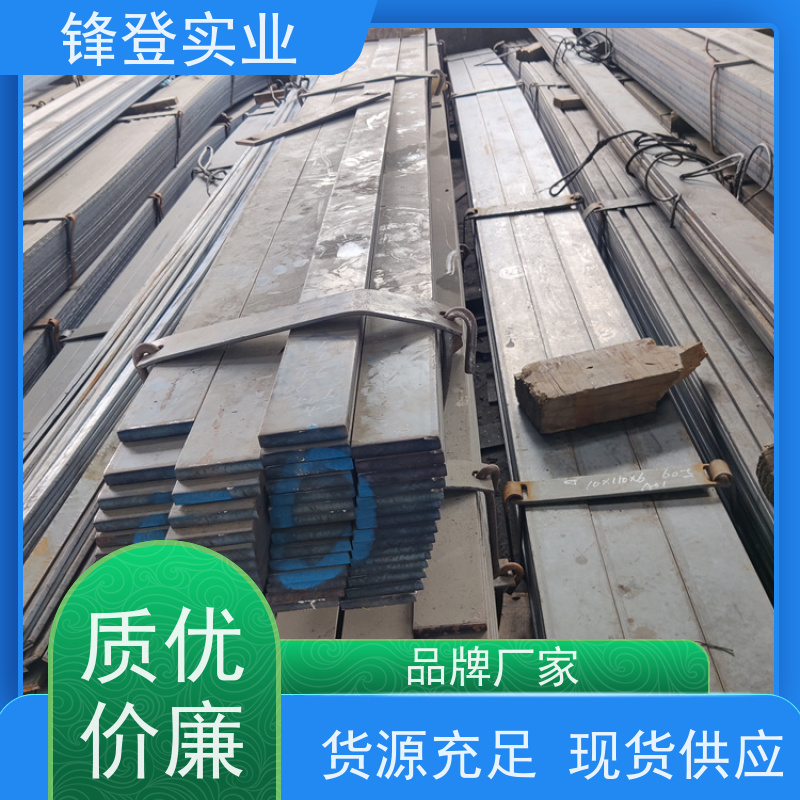 锋登实业 防腐镀锌扁铁 条 50*4 建筑工程可加工 路边防雷接地工业用