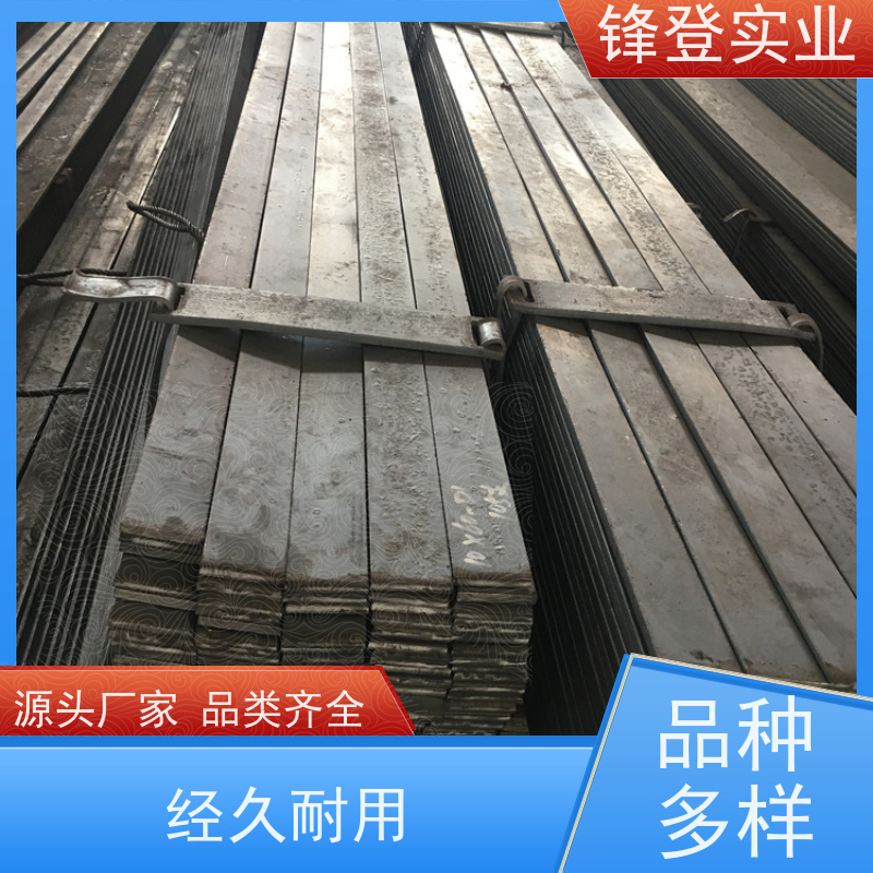 锋登实业 建筑工程可加工 扁钢 实心钝边形钢材冷拉方钢 45#