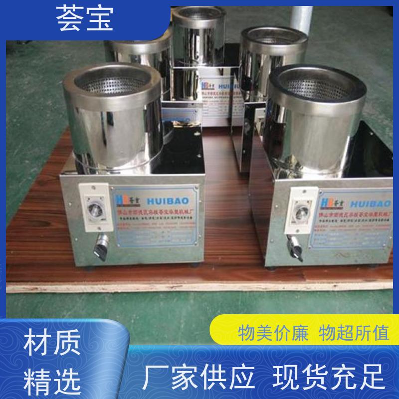  离心小脱水机 进口温度控制 数字显示 精密型设计