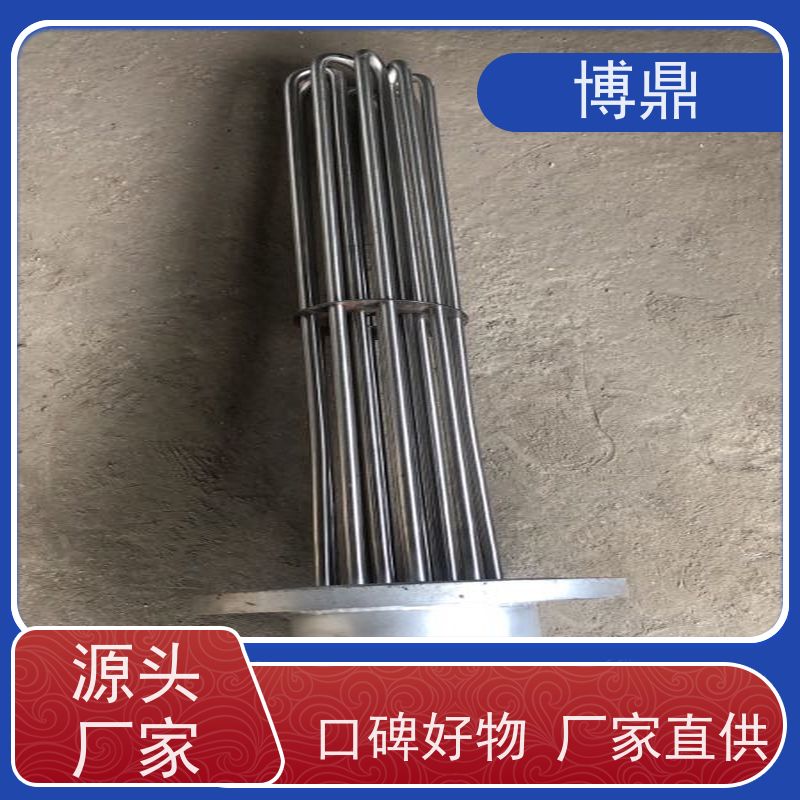 博鼎制热设备 不锈钢加热管 锅炉电热水器发热管 货源充足