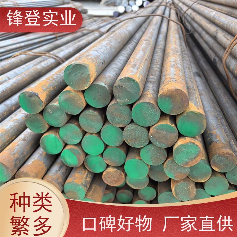 锋登实业 20#45# 冷拔圆钢 钻孔工程用 钢材批发配送