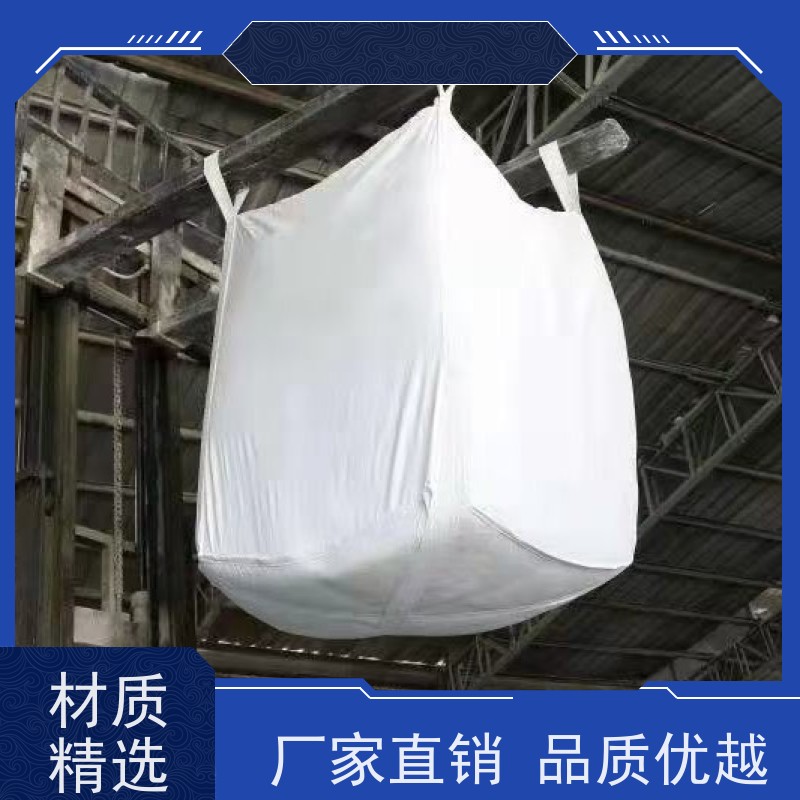 双经内拉筋兜底 坚固耐用 化工集装袋 轻便易操作规格齐全 