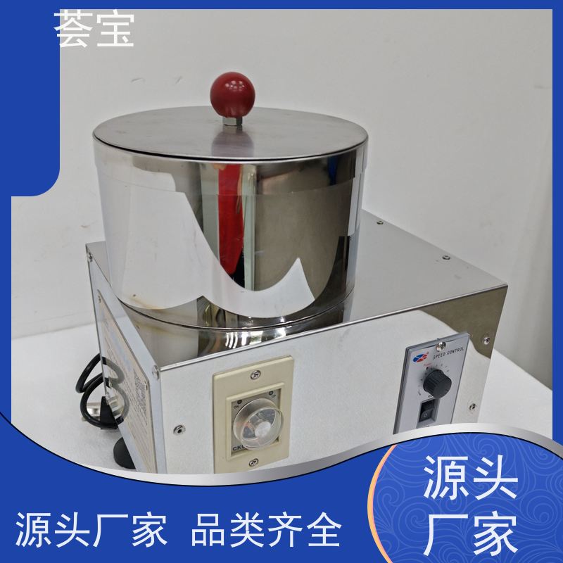  化验室脱水设备 温度比卧式更均匀 精密型设计