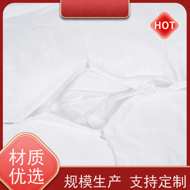 导电吨包袋子 材料PP原料 加厚耐磨吨袋 规格齐全 