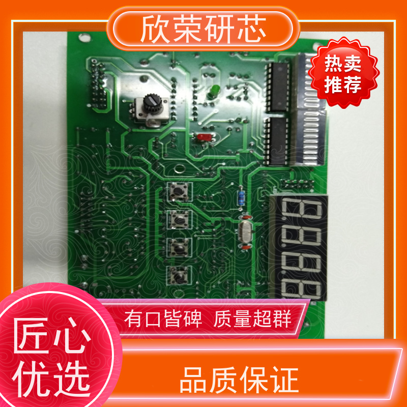 合泰仿真器 烧录 调试编程下载器单片机elink e-link视频教程包邮
