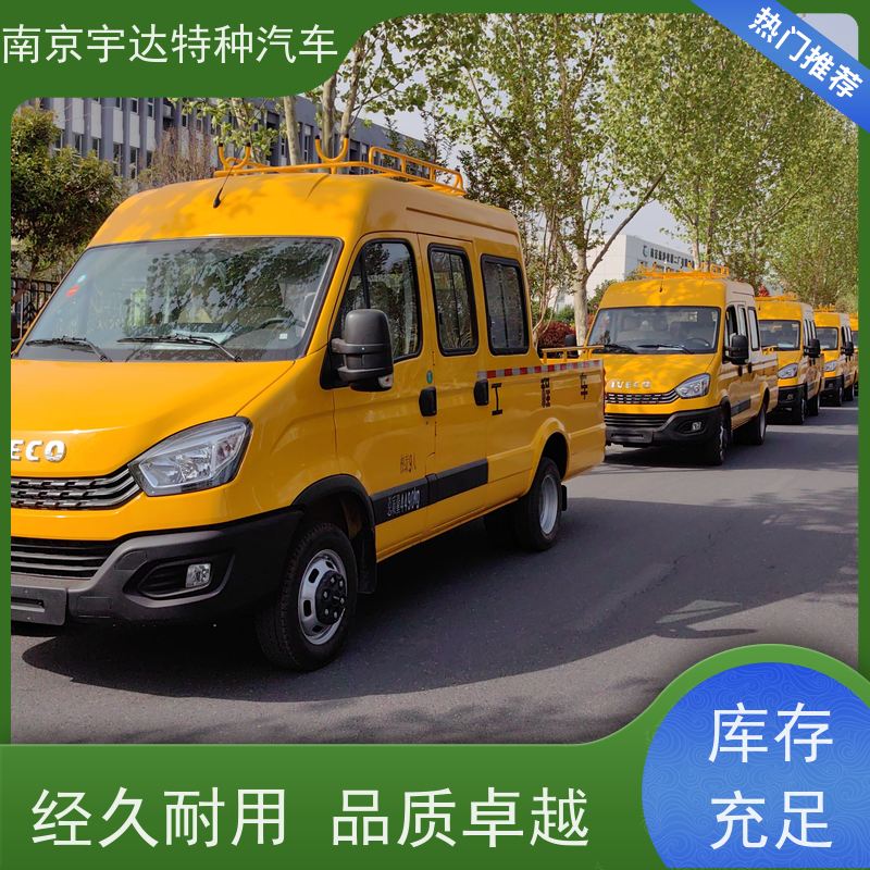 依维柯牌 电力工程救援车 3.0排放 适应各种复杂路况 简单智能