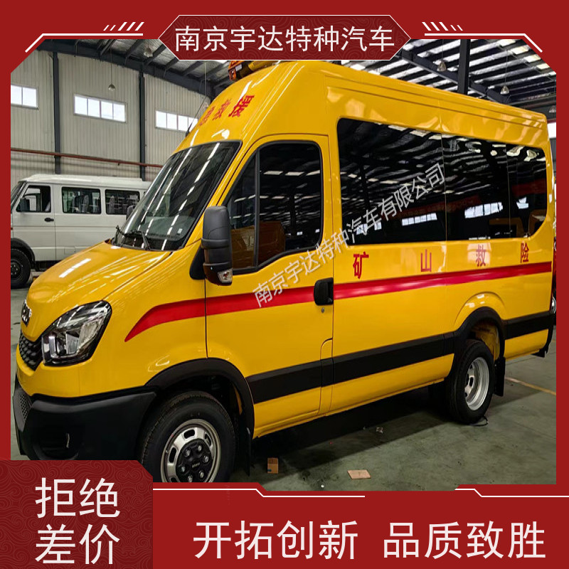 依维柯牌矿山救援工程车 NJ5046XXHF3E排放标准柴油国六质量有保障
